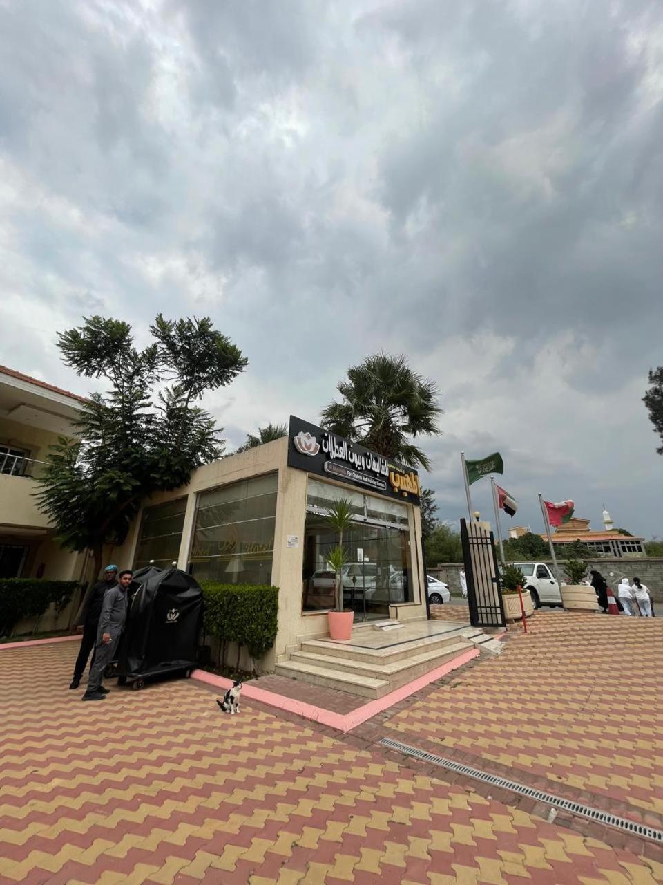 Al Muhaidb Residence For Chalets And Holidays Homes Al-Hada Kültér fotó
