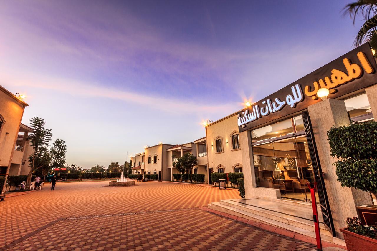 Al Muhaidb Residence For Chalets And Holidays Homes Al-Hada Kültér fotó